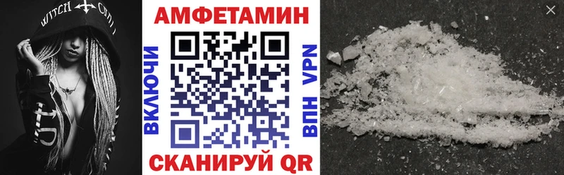 где можно купить наркотик  darknet как зайти  hydra   Амфетамин Розовый  Остров 