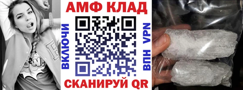 АМФ Premium Остров