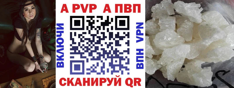 сколько стоит Остров Альфа ПВП СК КРИС