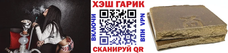 MEGA как войти  Остров  ГАШИШ Premium  наркошоп 