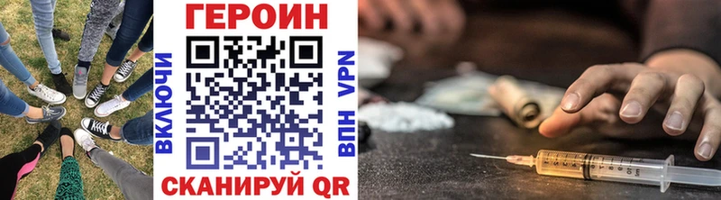 Героин герыч  Остров 