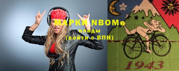 ПСИЛОЦИБИНОВЫЕ ГРИБЫ Абаза