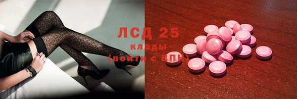 марки lsd Абдулино