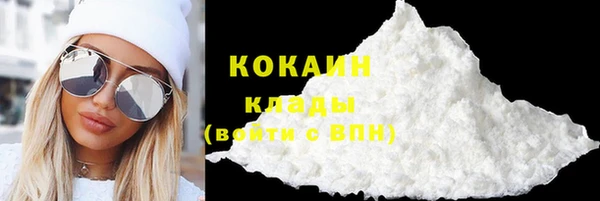 спайс Абинск