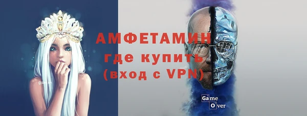 спайс Абинск