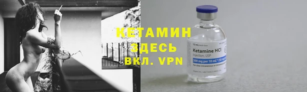 спайс Абинск
