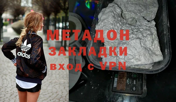 ПСИЛОЦИБИНОВЫЕ ГРИБЫ Абаза