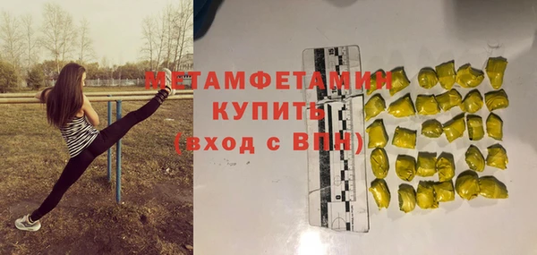 марки lsd Абдулино