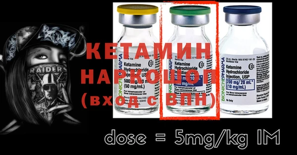 спайс Абинск