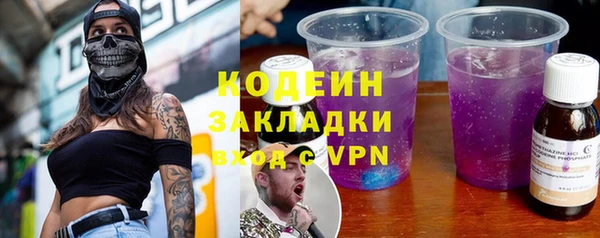 спайс Абинск