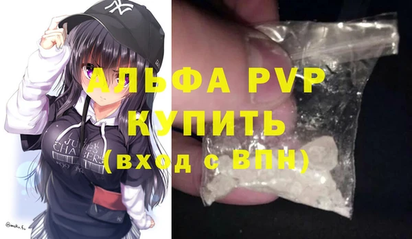 меф VHQ Алексин