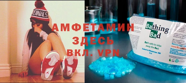 спайс Абинск