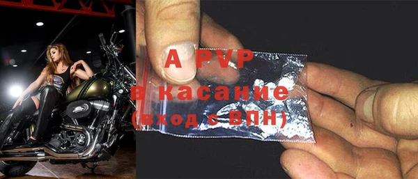 спайс Абинск