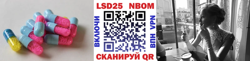 LSD-25 экстази кислота сколько стоит Остров