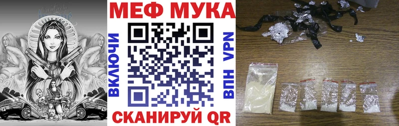 МЕФ 4 MMC Остров