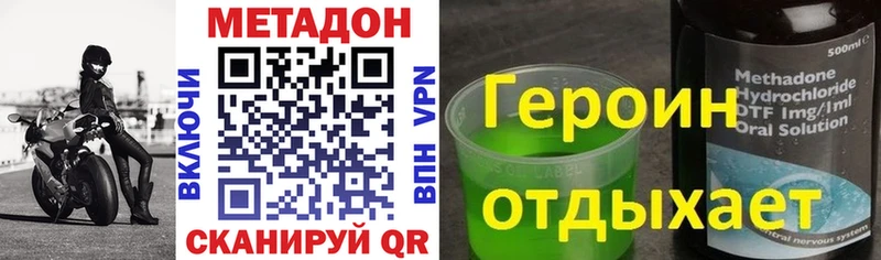 мориарти наркотические препараты  Остров  МЕТАДОН белоснежный 