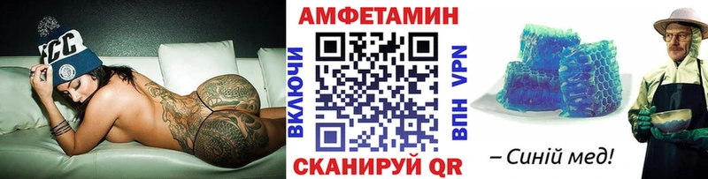МЕТАМФЕТАМИН кристалл  магазин    Остров 