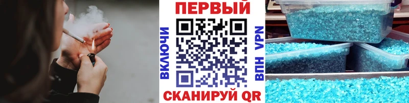 Метамфетамин пудра Остров
