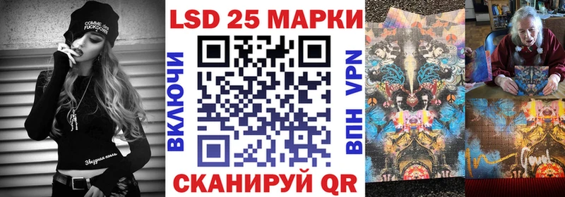 цены Остров Наркотические марки 1500мкг