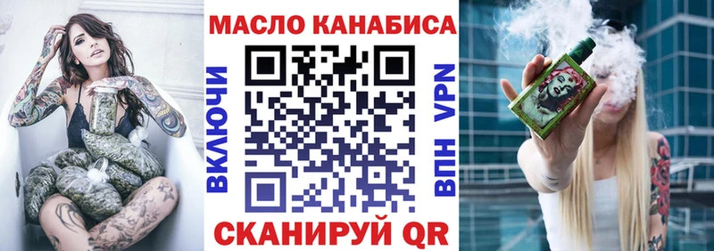 Дистиллят ТГК Wax  Остров 